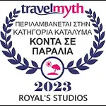 Royal's Apartament Loutra Edipsou (Evia)
