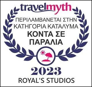 Royal's Apartment Loutra Edipsou (Evia)